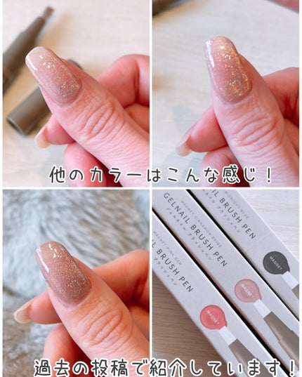 GELNAIL BRUSH PEN ジェルネイルブラッシュベン/キャンドゥ/ジェルネイルを使ったクチコミ(10枚目)