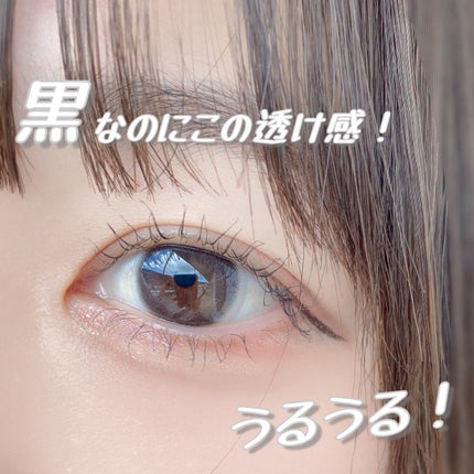 アンジョルノ/en Giorno/カラーコンタクトレンズを使ったクチコミ(5枚目)