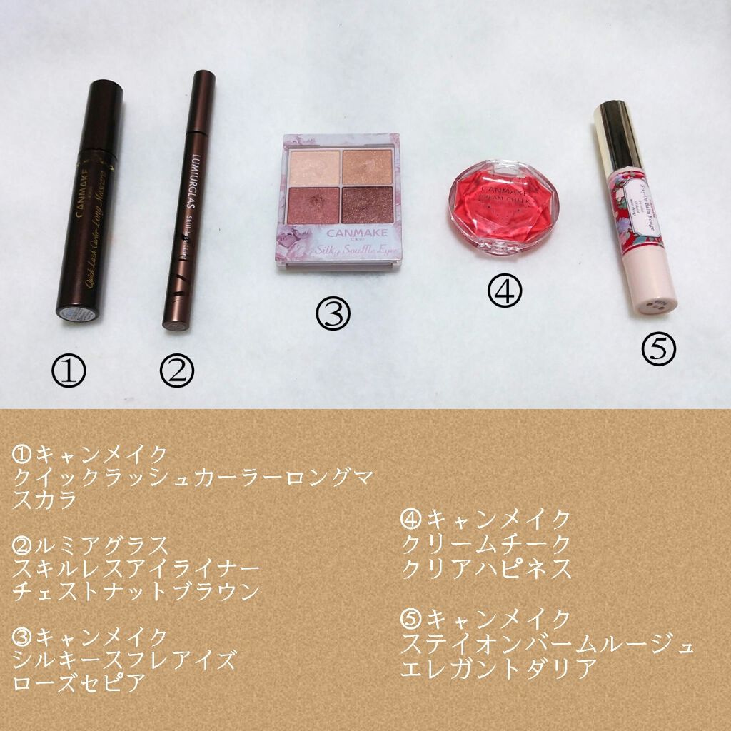 ステイオンバームルージュ/キャンメイク/口紅を使ったクチコミ(2枚目)