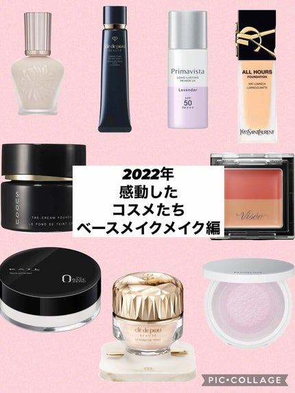 ラトゥー エクラ ファンデーション プライマー N/PAUL & JOE BEAUTE/化粧下地を使ったクチコミ(1枚目)