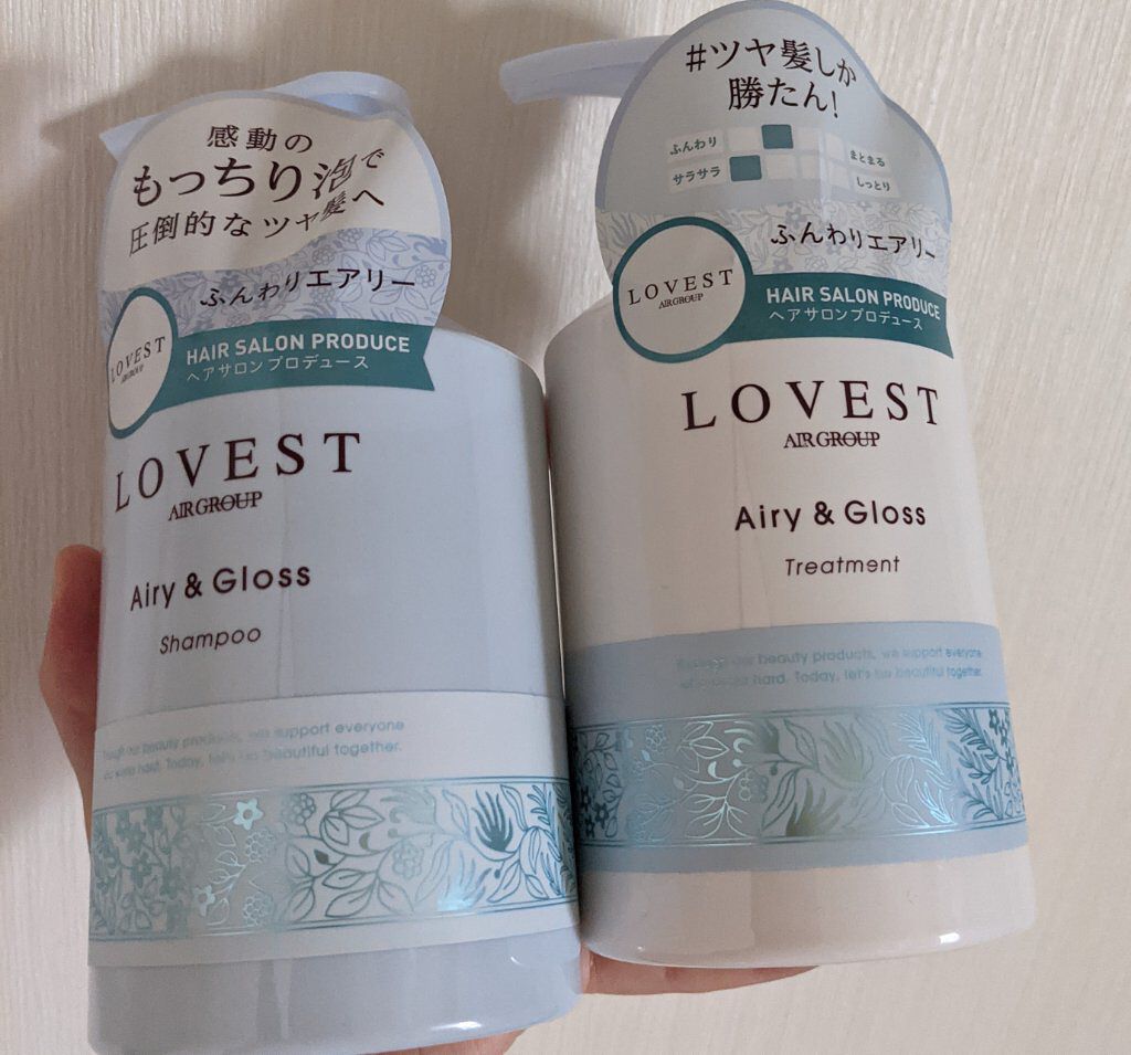 エアリーアンドグロス シャンプー／トリートメント /LOVEST by air Salon Quality Hair Care/市販シャンプーを使ったクチコミ（1枚目）