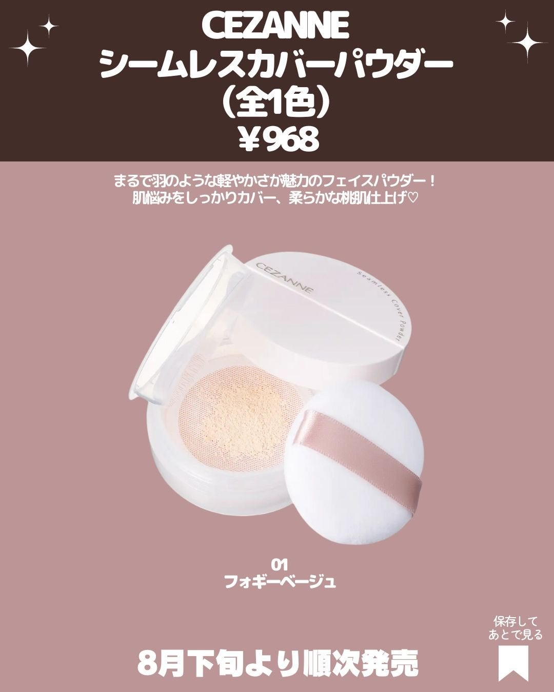 リップカラーシールド/CEZANNE/口紅を使ったクチコミ(6枚目)