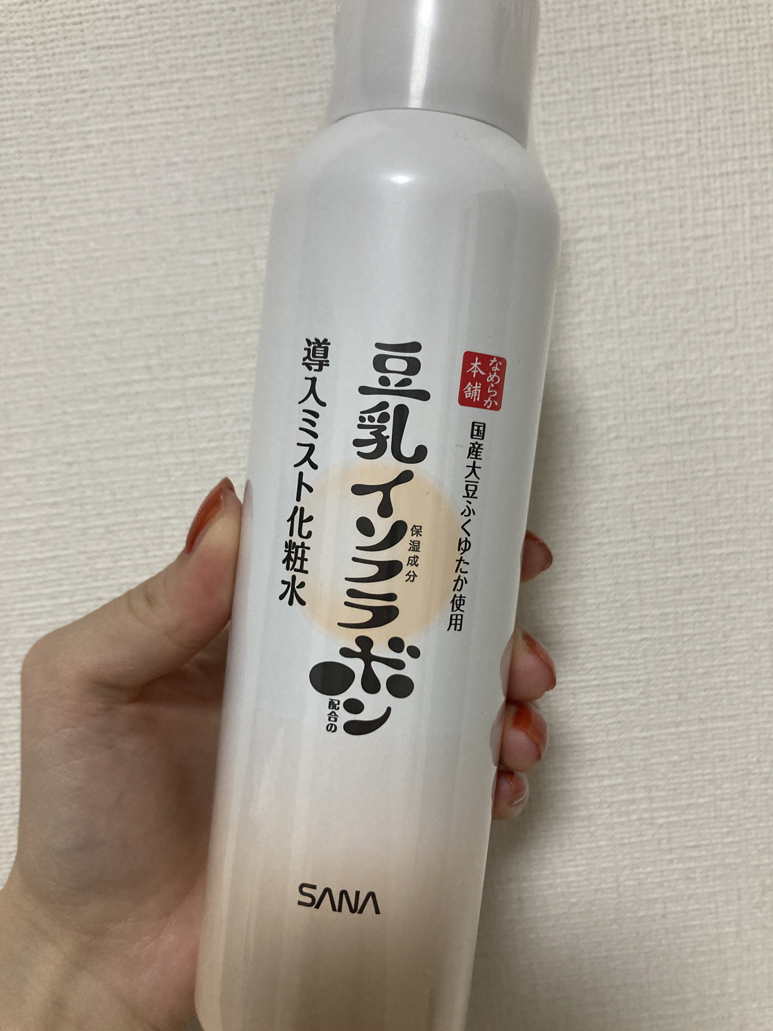 なめらか本舗 マイクロミスト化粧水 NC/なめらか本舗/ミスト状化粧水を使ったクチコミ（1枚目）