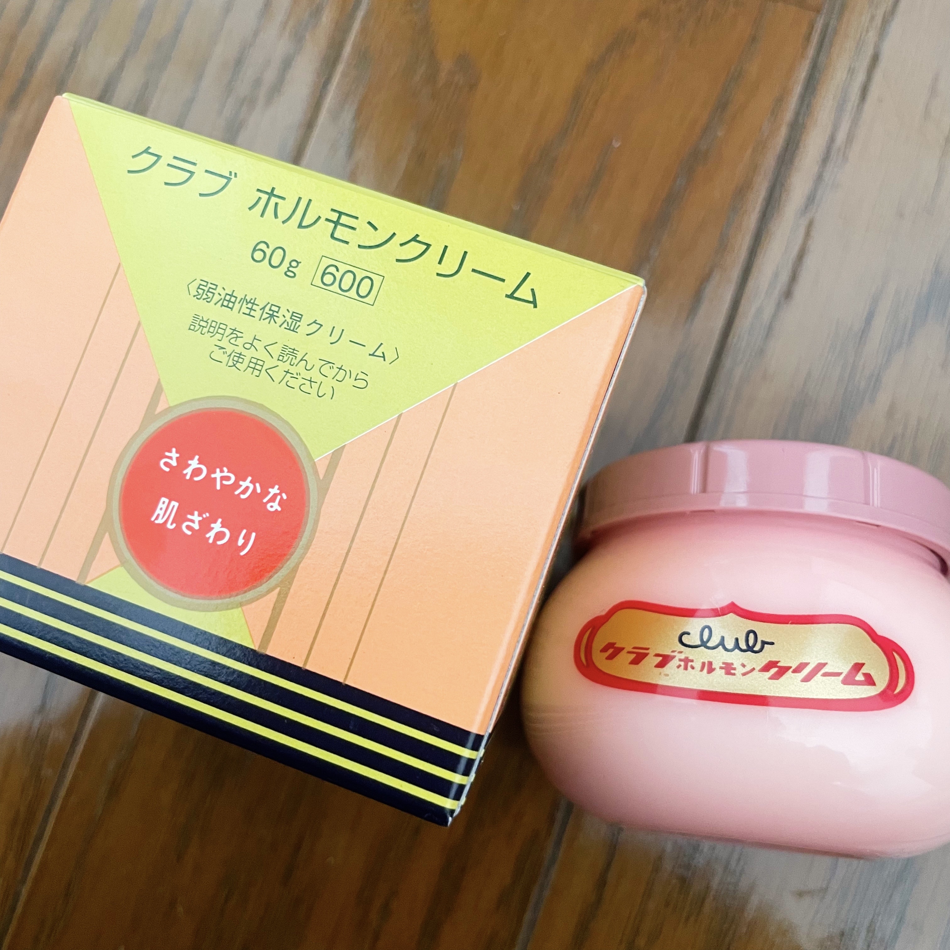 ホルモンクリーム/クラブ/フェイスクリームを使ったクチコミ（1枚目）