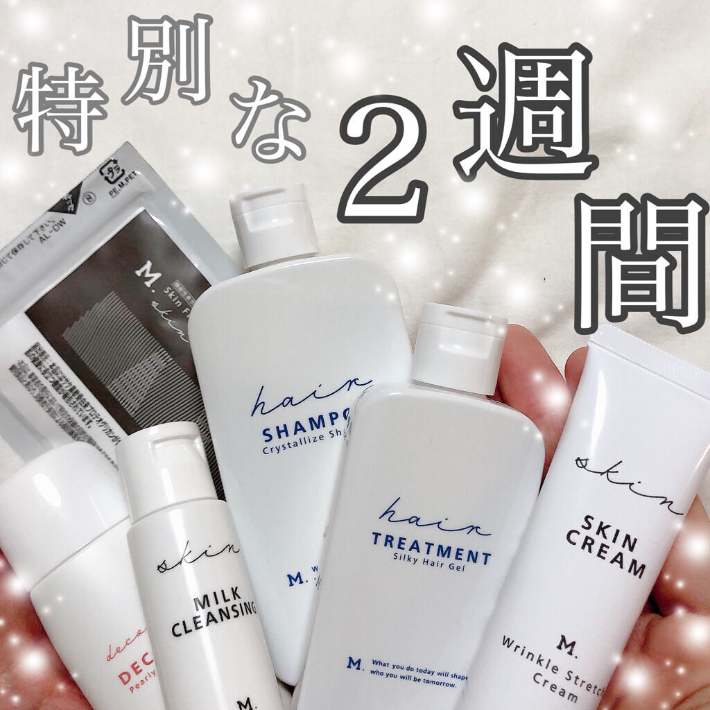 Mリンクルストレッチクリーム/M./フェイスクリームを使ったクチコミ（1枚目）