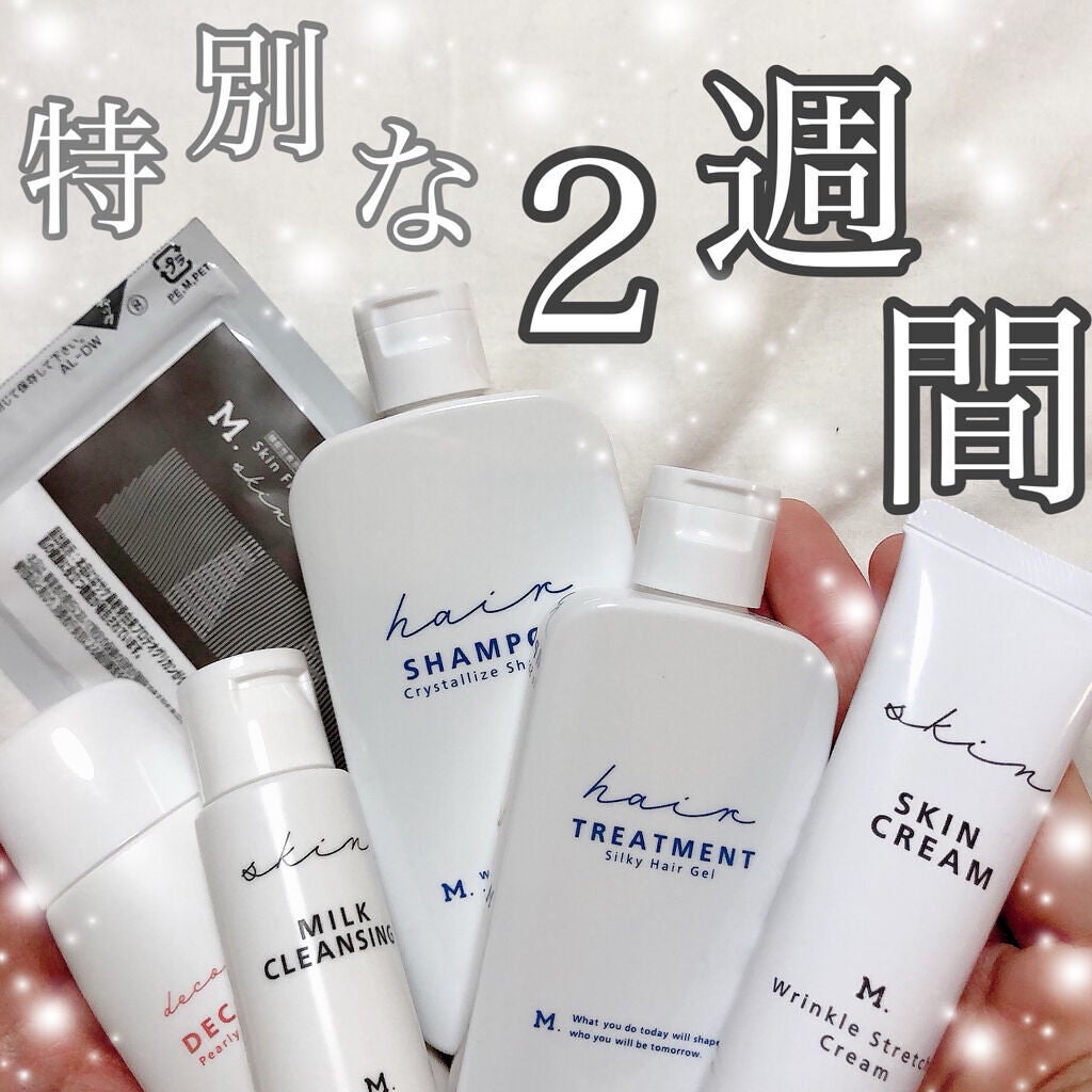 Mパーリィデコルテミルク/M./ネック・デコルテケアを使ったクチコミ(1枚目)