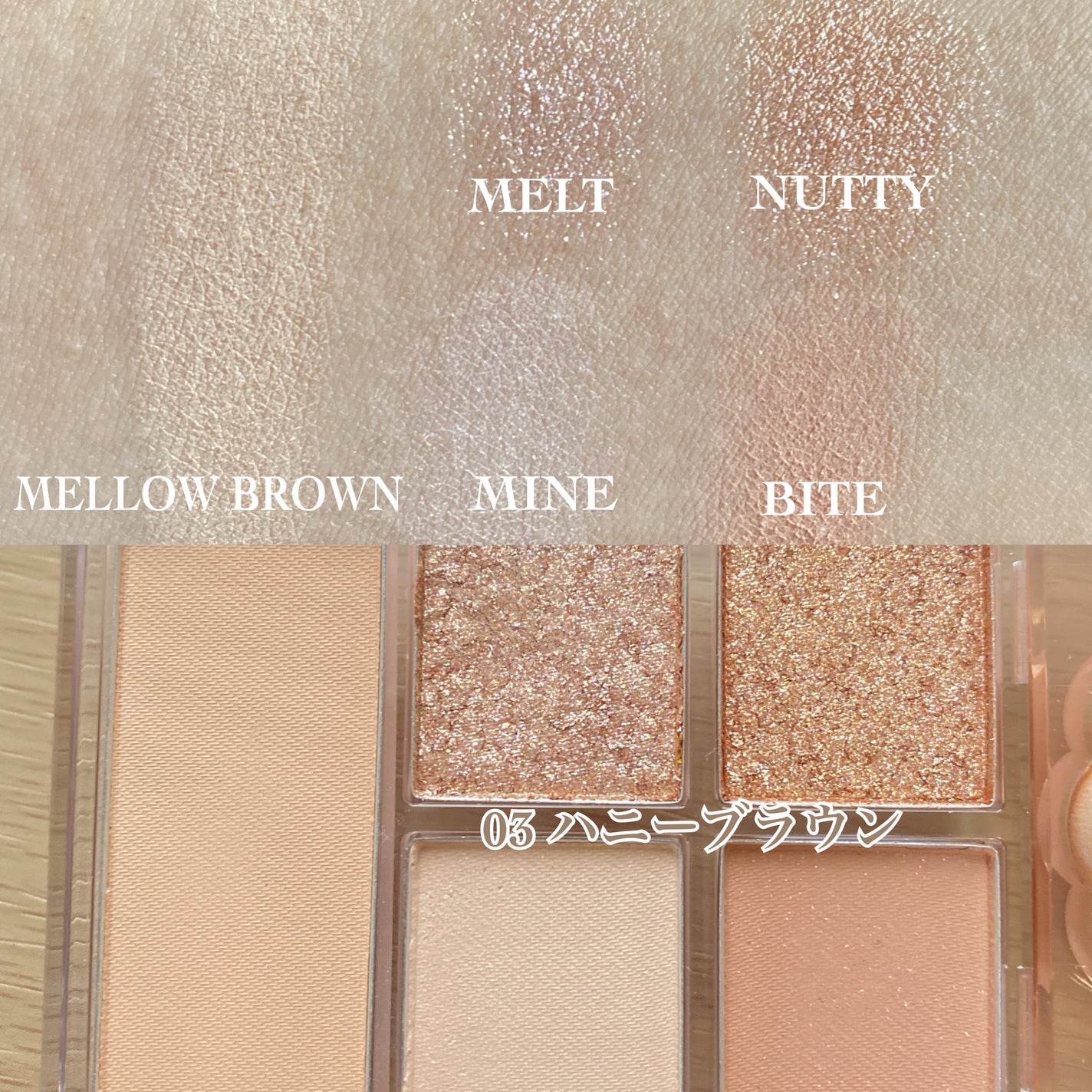 オールテイクムードライクパレット/PERIPERA/アイシャドウパレットを使ったクチコミ(2枚目)