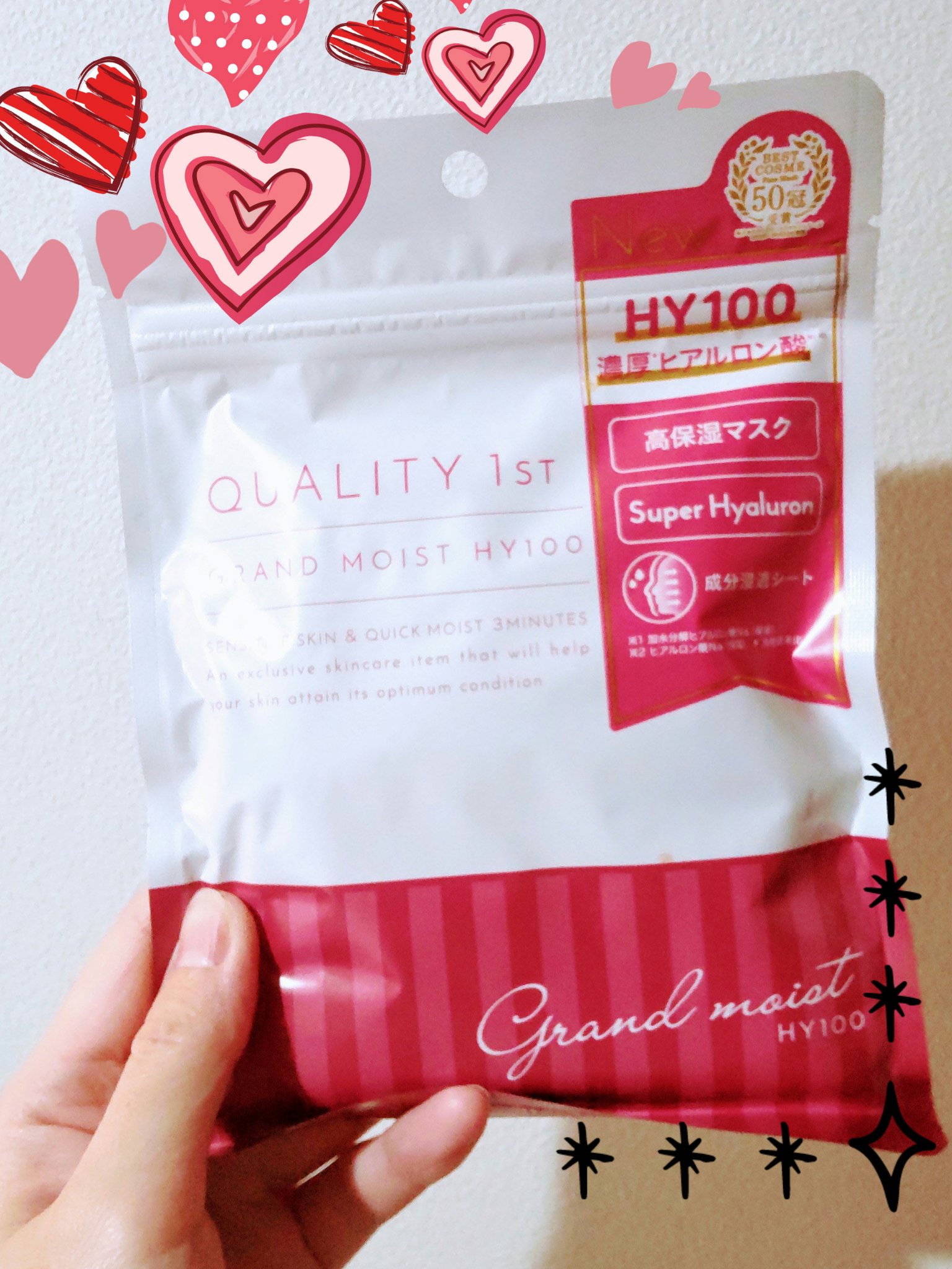 オールインワンシートマスク グランモイスト 携帯用/クオリティファースト/シートマスク・パックを使ったクチコミ（1枚目）