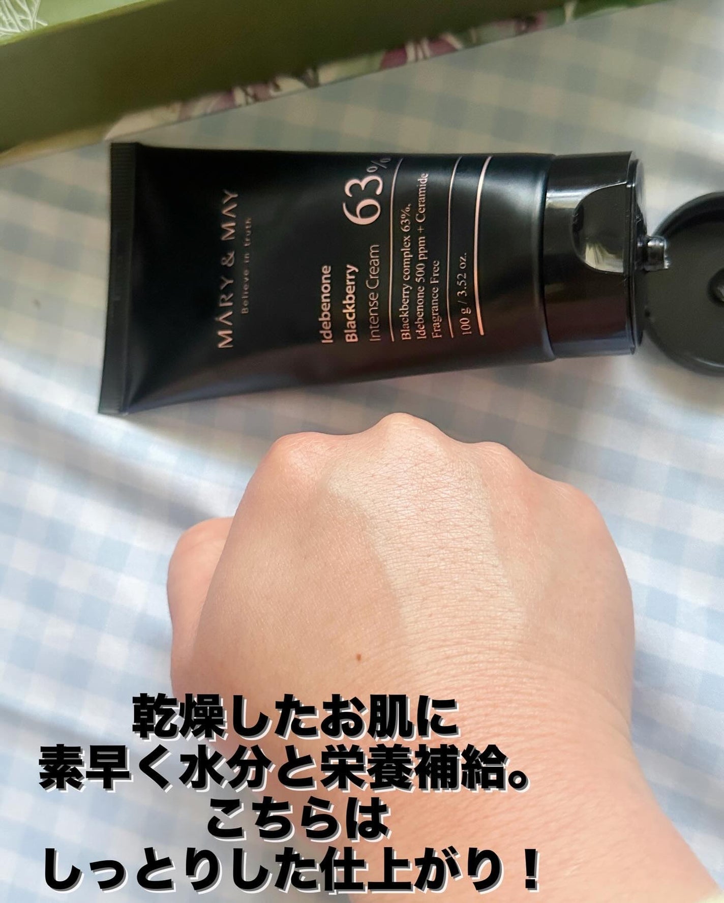 Sensitive Soothing Gel Cream/MARY&MAY/フェイスクリームを使ったクチコミ(6枚目)