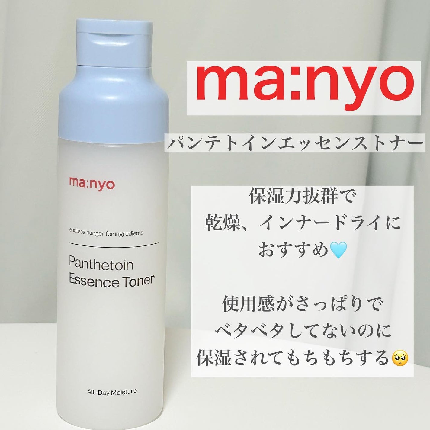 バイオ コンディショニング エッセンス/IOPE/ブースター・導入液を使ったクチコミ(2枚目)
