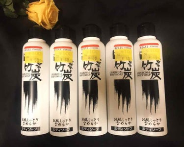 竹炭ボディソープ/KUMANO COSMETICS/ボディソープを使ったクチコミ（1枚目）