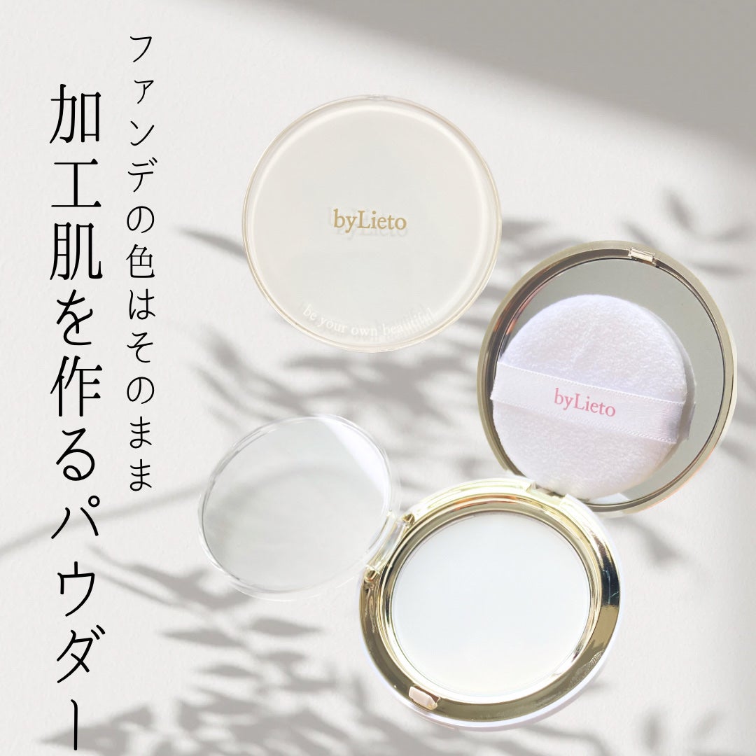 ハイドラセッティングパウダー/byLieto/プレストパウダーを使ったクチコミ(1枚目)