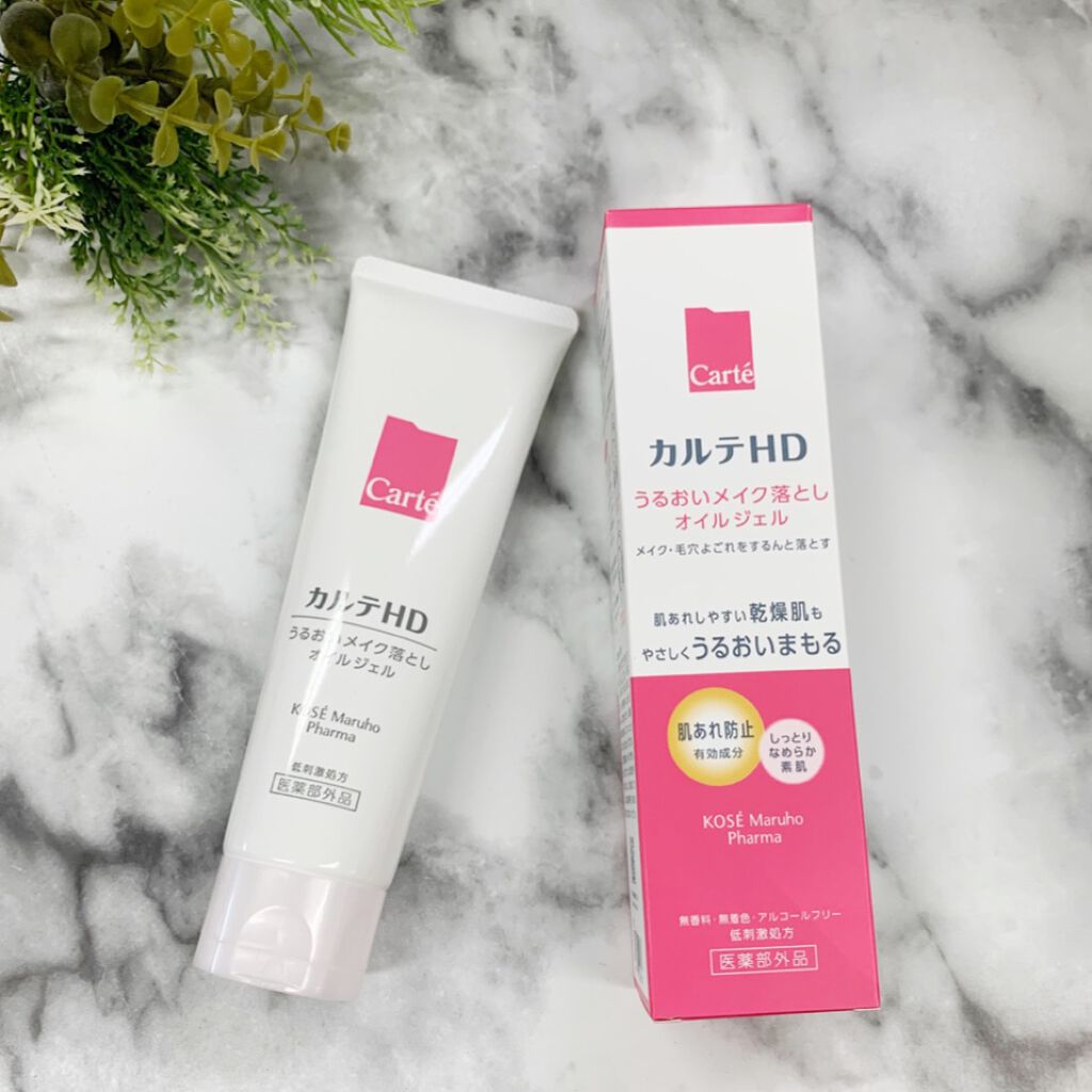モイスチュア クレンジング オイルジェル/カルテHD/クレンジングジェルを使ったクチコミ(1枚目)