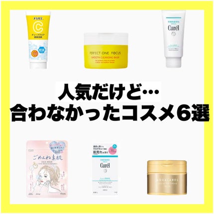 ジェルメイク落とし/キュレル/クレンジングジェルを使ったクチコミ(1枚目)