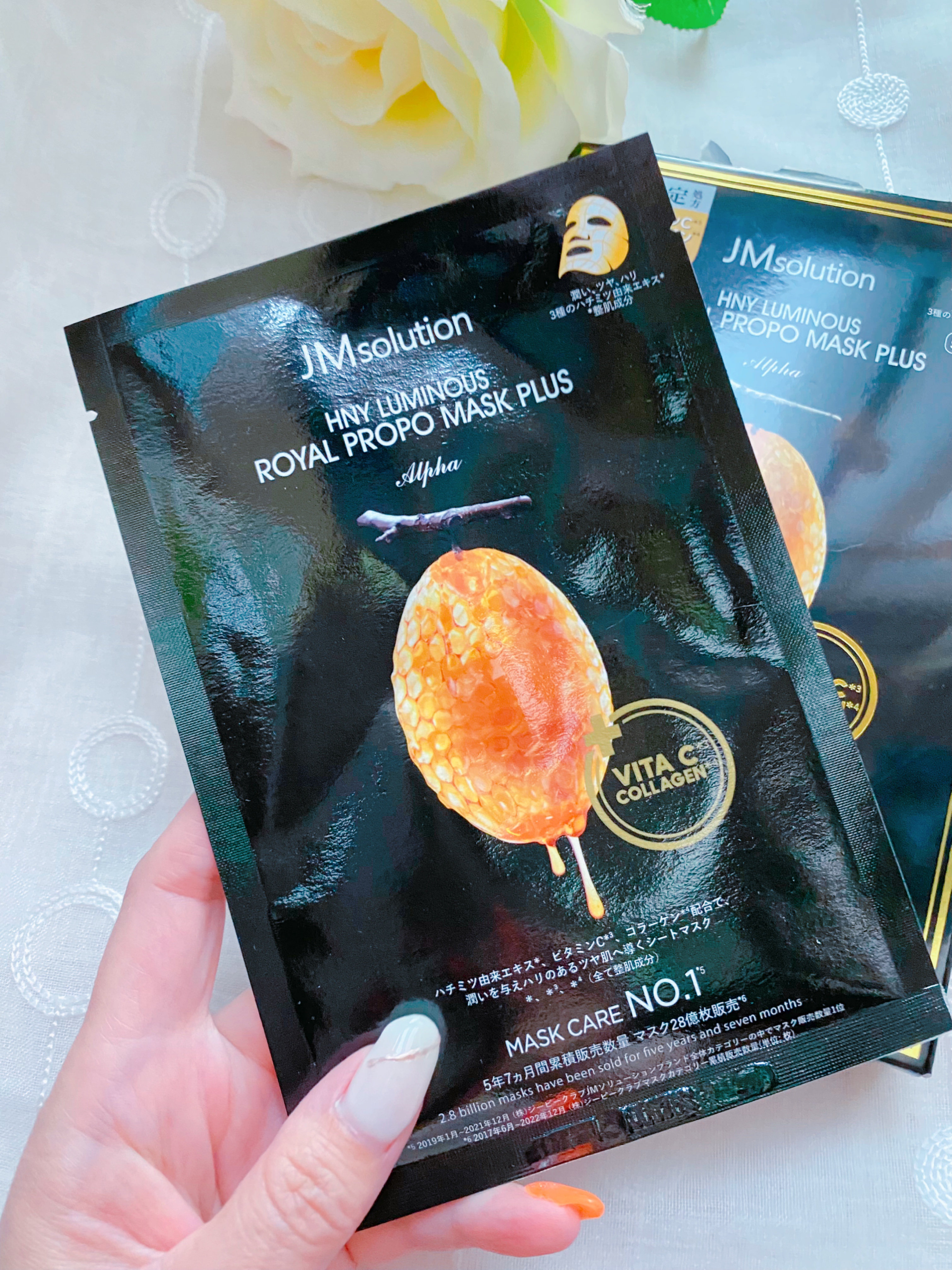 ハニールミナスロイヤル プロポリスマスクアルファ/JMsolution/シートマスク・パックを使ったクチコミ（2枚目）
