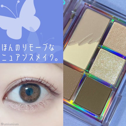 プロ アイパレット ミニ/CLIO/アイシャドウパレットを使ったクチコミ(5枚目)