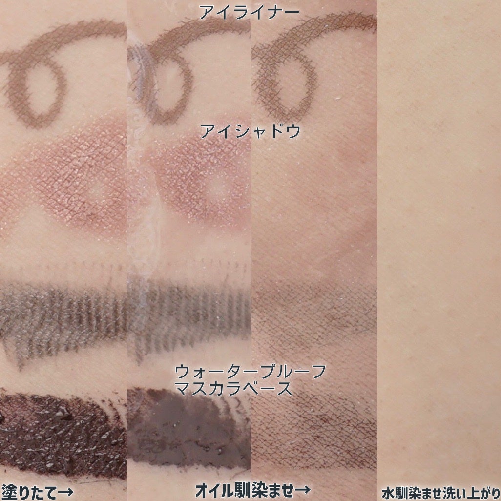 プレシャスソリューション クリアセラム クレンジングオイル/W/M AAA/オイルクレンジングを使ったクチコミ(2枚目)