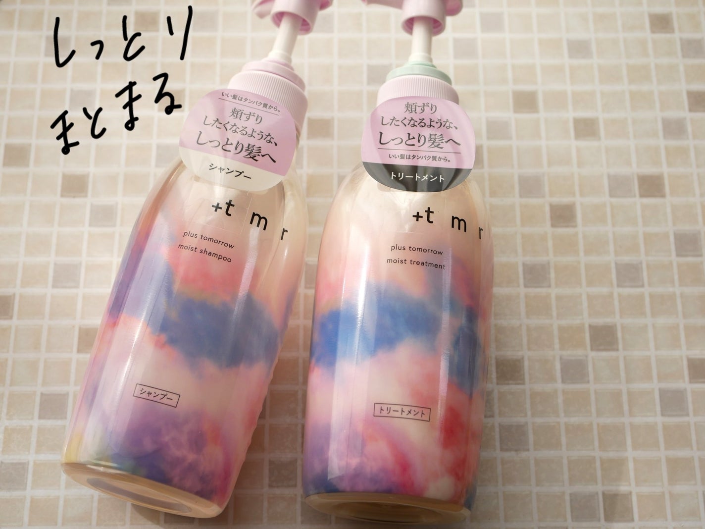 モイスト シャンプー/トリートメント/+tmr/市販シャンプーを使ったクチコミ(1枚目)