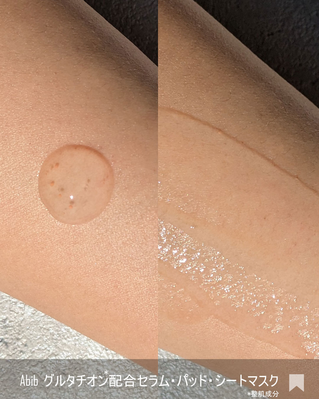 弱酸性pHシートマスク ハニーフィット/Abib /シートマスク・パックを使ったクチコミ（3枚目）