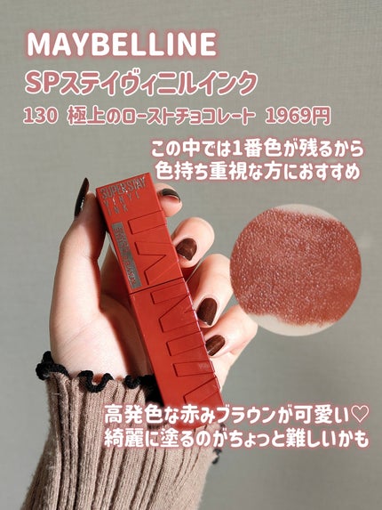 ラスティング リップカラーN/CEZANNE/口紅を使ったクチコミ(7枚目)