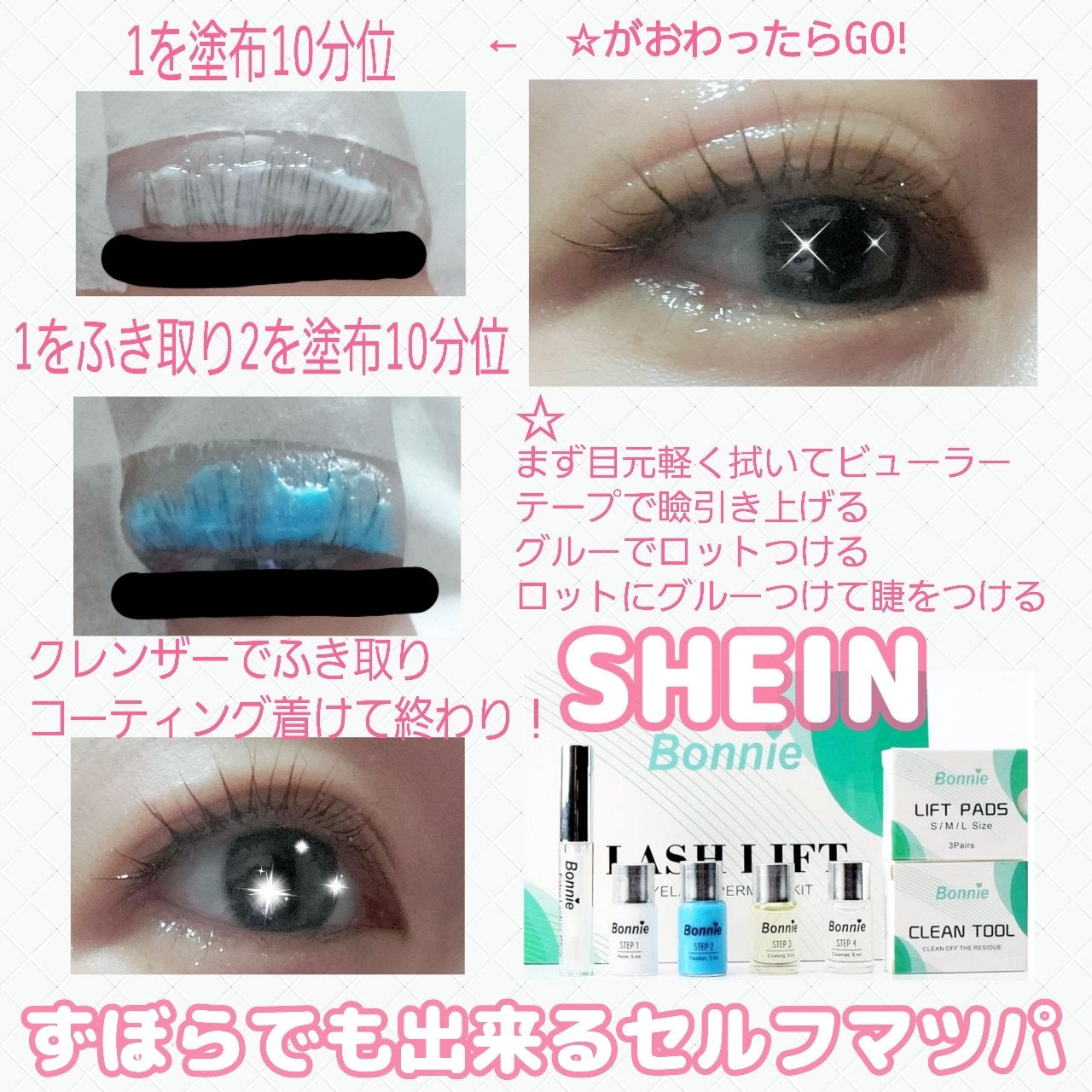 ð€(..)ð€ on LIPS ãSHEINã§1000åäœã ã£ãïŒä¹
ã
ã®ã»ã«ããããïœç§ã¯ããªã..ãïŒ1æç®ïŒ