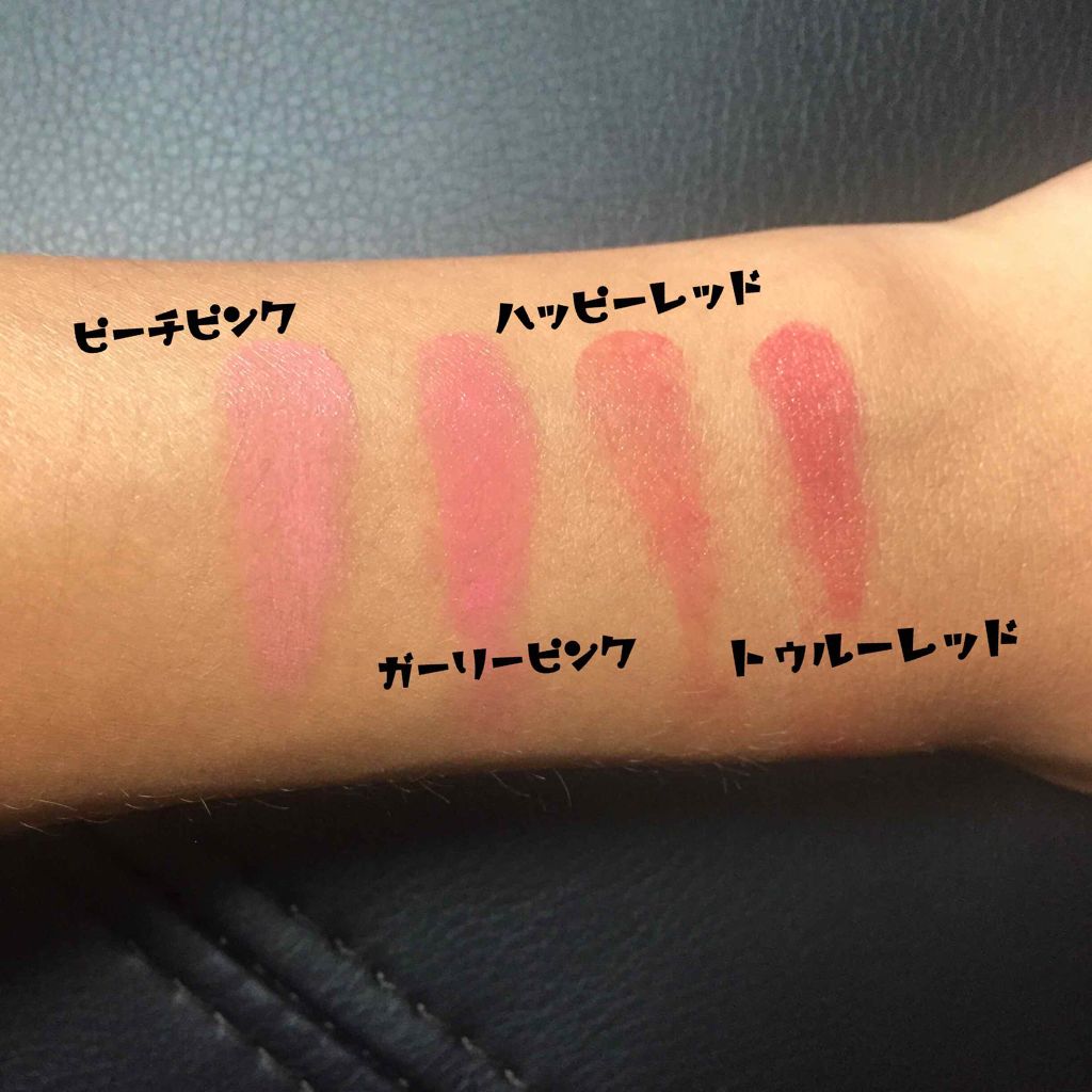 AT リップパレット/Art Collection/口紅を使ったクチコミ（3枚目）