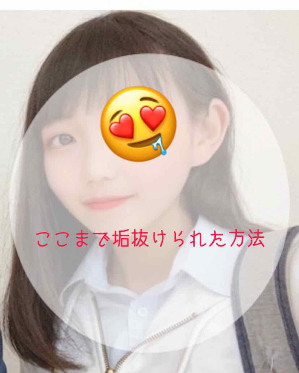 WHITE WHIPPING CREAM(ウユクリーム)/G9SKIN/化粧下地を使ったクチコミ(2枚目)