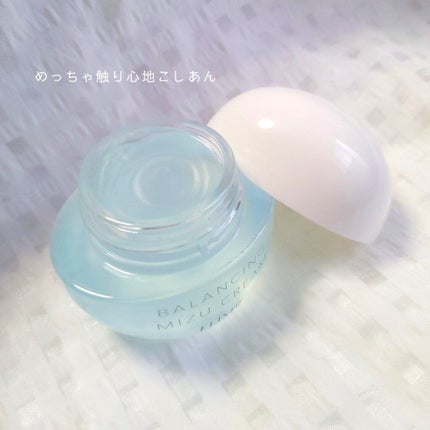 エリクシール ルフレ バランシング みずクリーム/エリクシール/フェイスクリームを使ったクチコミ(2枚目)