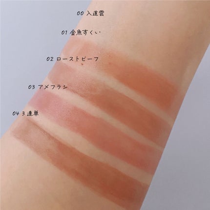 ひよこ on LIPS 「t8kテイトクカミナリップ頂きました色名がユニークなプランプ*..」(3枚目)