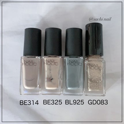 ネイルホリック/ネイルホリック/マニキュアを使ったクチコミ(5枚目)