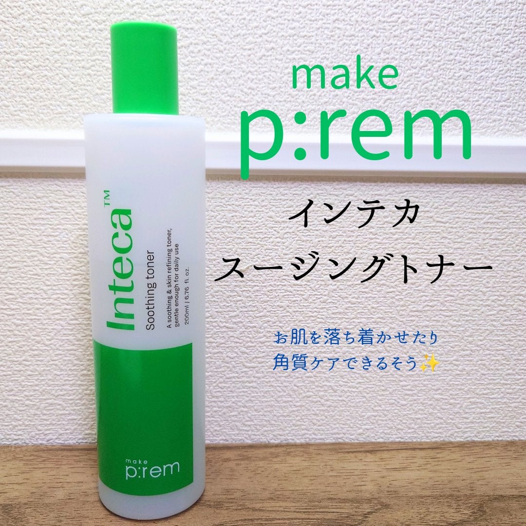 インテカ スージングトナー/make prem/化粧水を使ったクチコミ(1枚目)