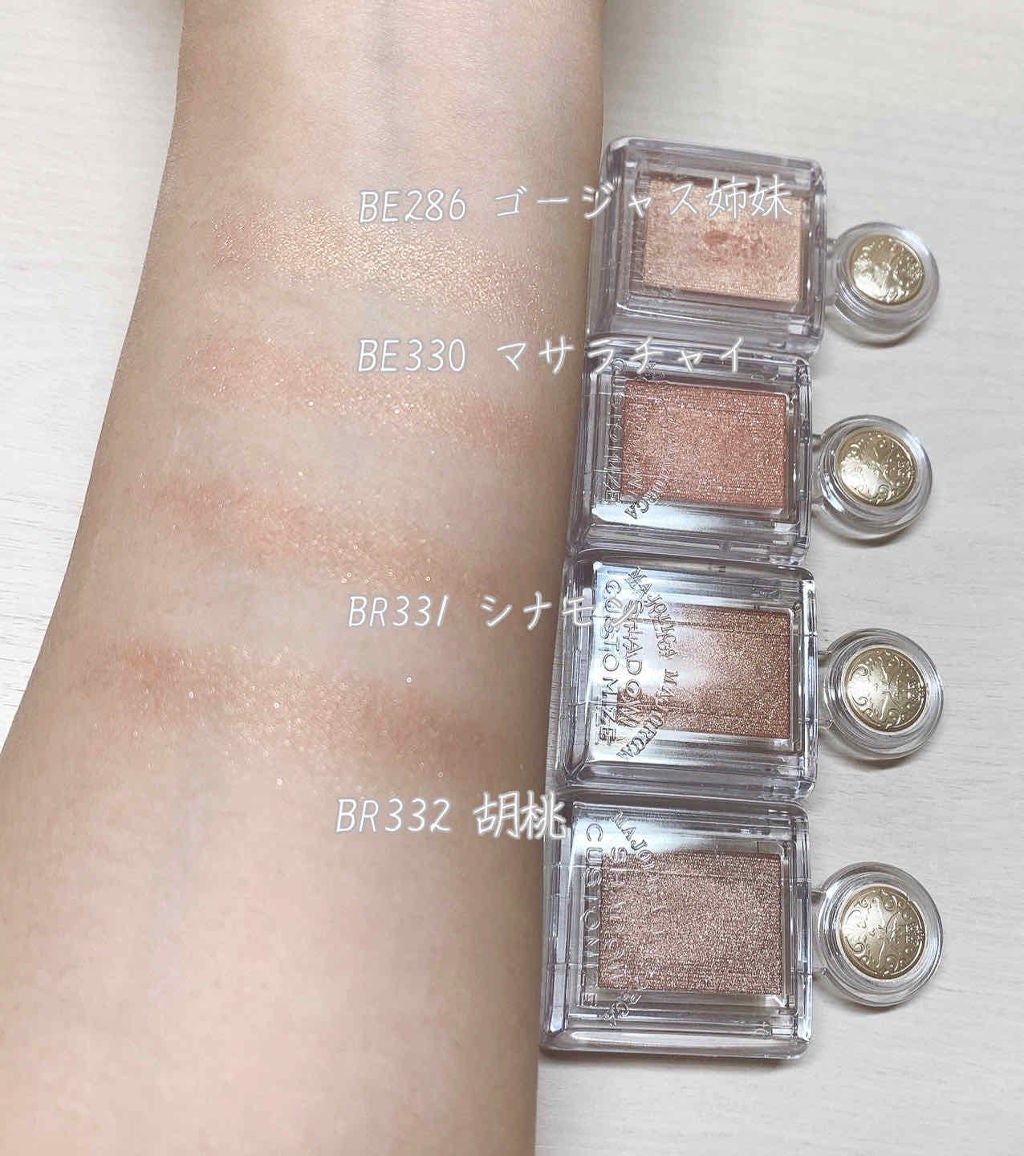 シャドーカスタマイズ/MAJOLICA MAJORCA/単色アイシャドウを使ったクチコミ(2枚目)