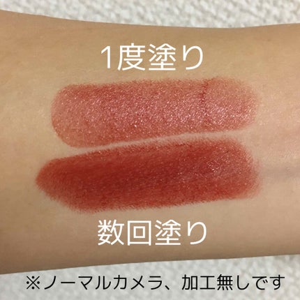 マシュマロルック リップスティック/リンメル ロンドン/口紅を使ったクチコミ(2枚目)