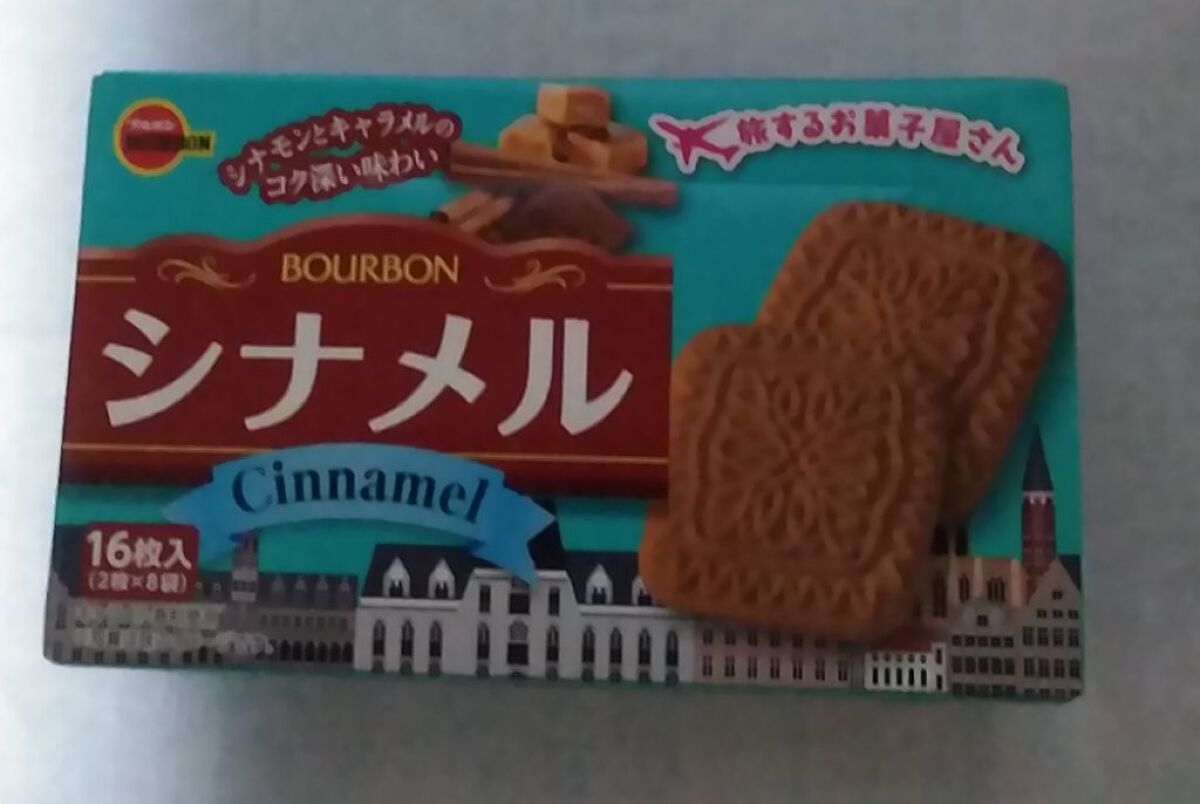 ブルボン シナメル