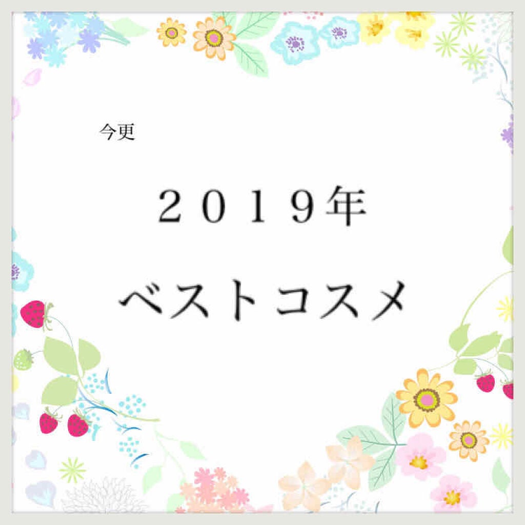 皮脂テカリ防止下地/CEZANNE/化粧下地を使ったクチコミ(1枚目)