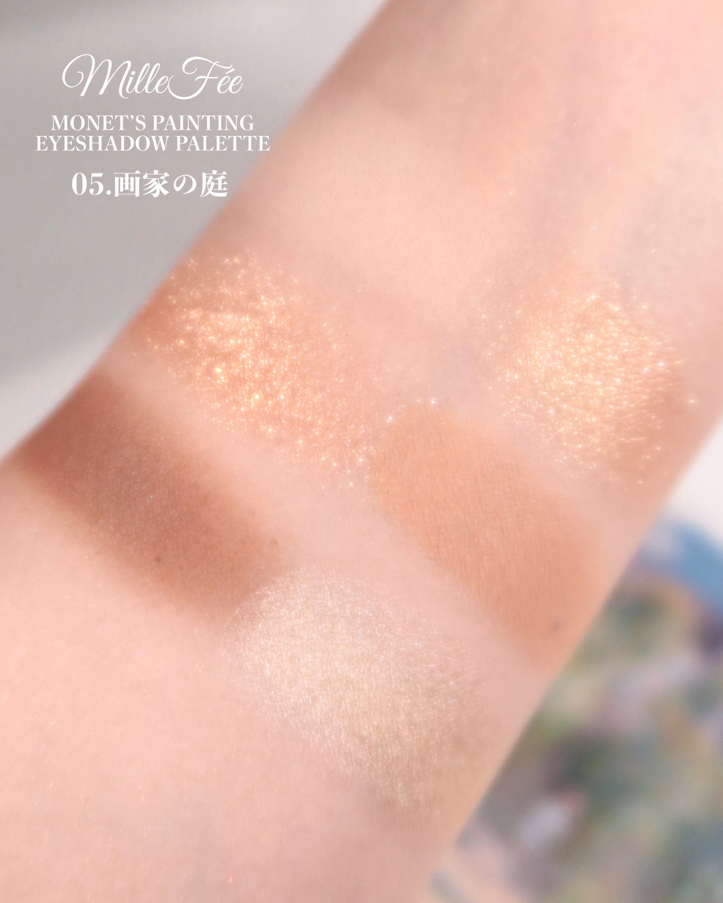 絵画アイシャドウパレット/MilleFée/アイシャドウパレットを使ったクチコミ(5枚目)