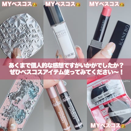 マルチファンデパフ 2P/ロージーローザ/パフ・スポンジを使ったクチコミ(9枚目)