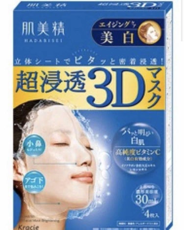 肌美精 超浸透3Dマスクエイジングケア (美白)のクチコミ「【肌美精 超浸透3Dマスク 美白】

デヴィ夫人が使用しているパックがドラッグ
ストアで購入出.....」（3枚目）