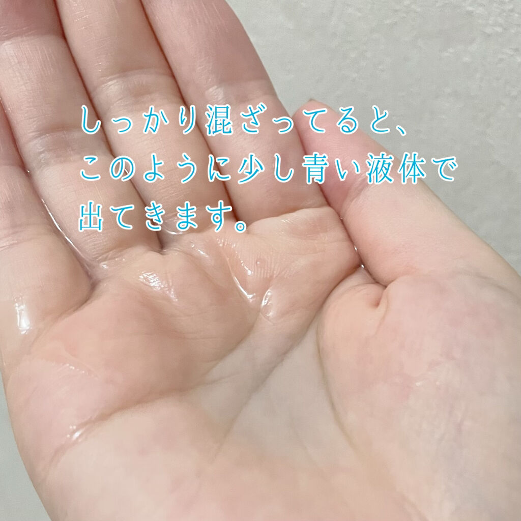 洗顔専科　パーフェクトクリアクレンズ/SENKA（専科）/クレンジングジェルを使ったクチコミ（3枚目）