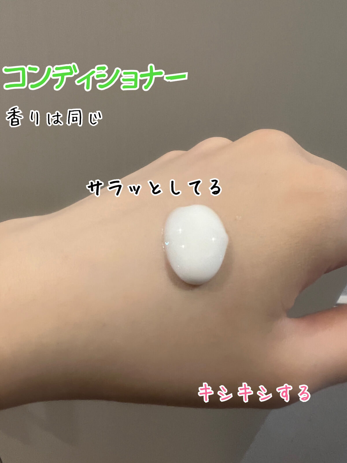  ヘアソープ／ヘアコンディショナー/パックスオリー/市販シャンプーを使ったクチコミ（3枚目）