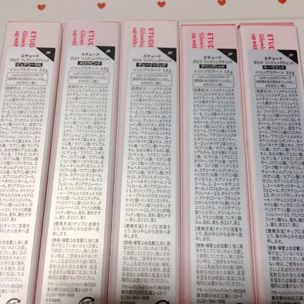 グロウ フィクシングティント/ETUDE/リップティントを使ったクチコミ(5枚目)