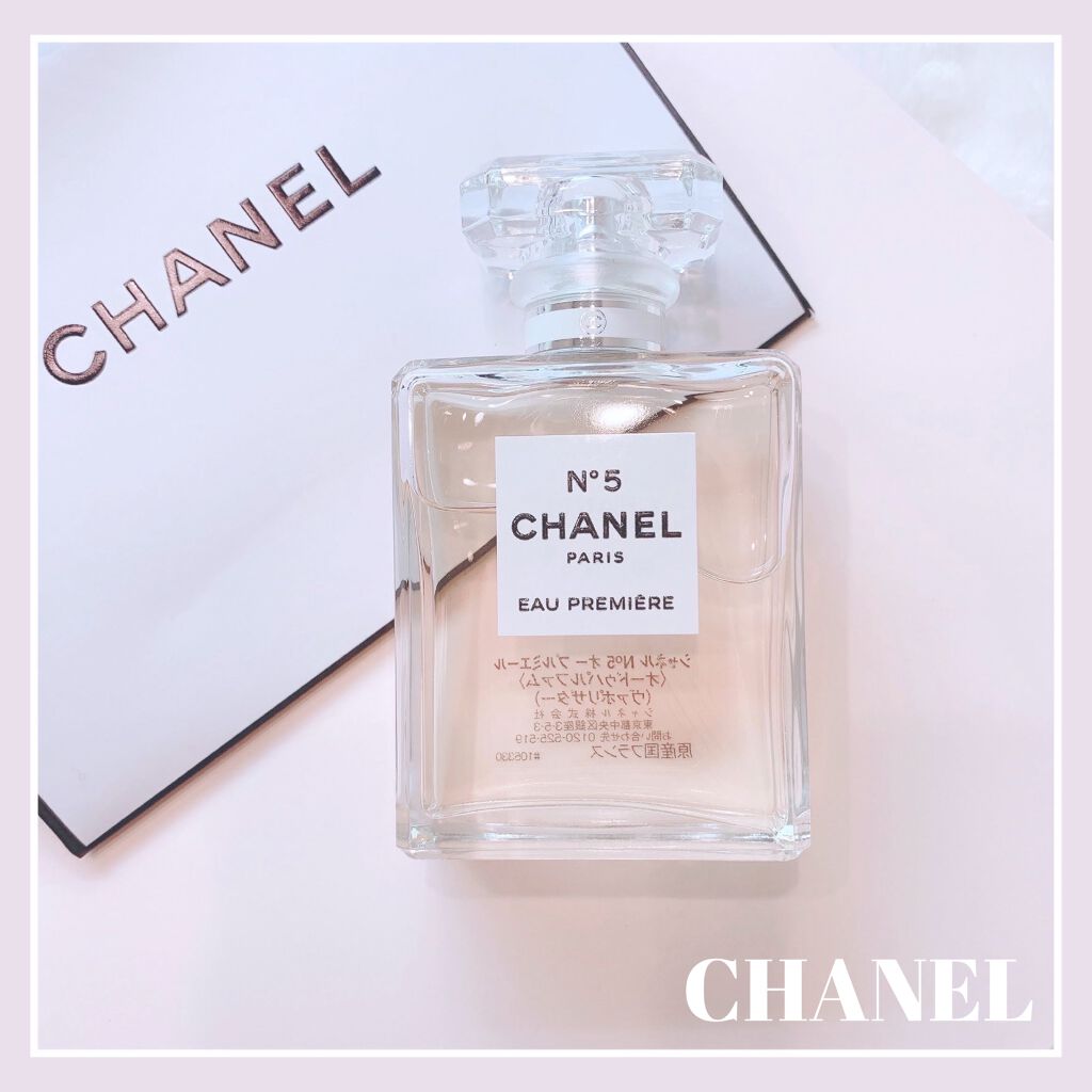 シャネル N°5 オー プルミエール (ヴァポリザター)/CHANEL/香水(レディース)を使ったクチコミ(1枚目)