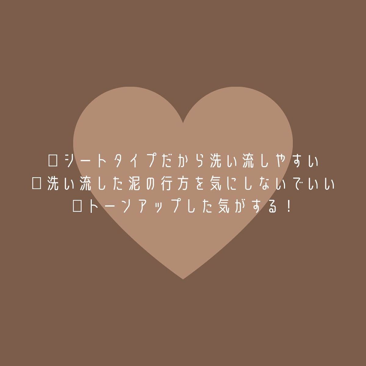 カーミンググリーン マッドマスク/by : OUR/シートマスク・パックを使ったクチコミ(4枚目)