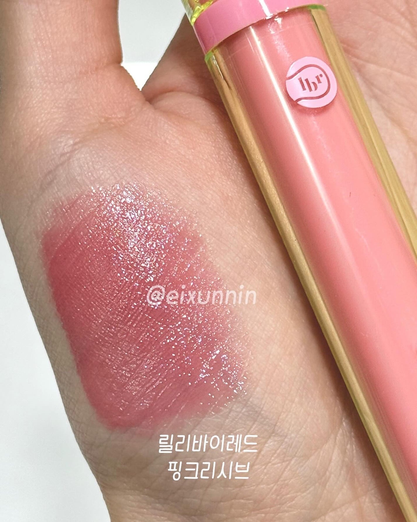 Glassy Layer Fixing Tint/lilybyred/口紅を使ったクチコミ(1枚目)