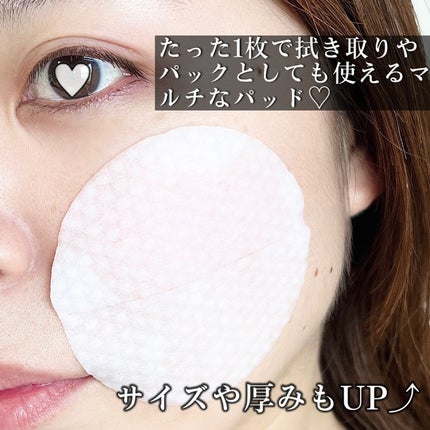 PHセンシティブトナーパッド/SAM'U/トナーパッドを使ったクチコミ(3枚目)
