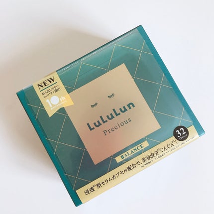 ルルルンプレシャス GREEN(バランス)【旧】/ルルルン/シートマスク・パックを使ったクチコミ(1枚目)