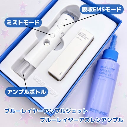 MEDITHERAPY メディテラピー EMS美顔器 アンプルジェット美顔器 ブルーレイヤーミストアンプルジェット美顔器|MEDITHERAPYの