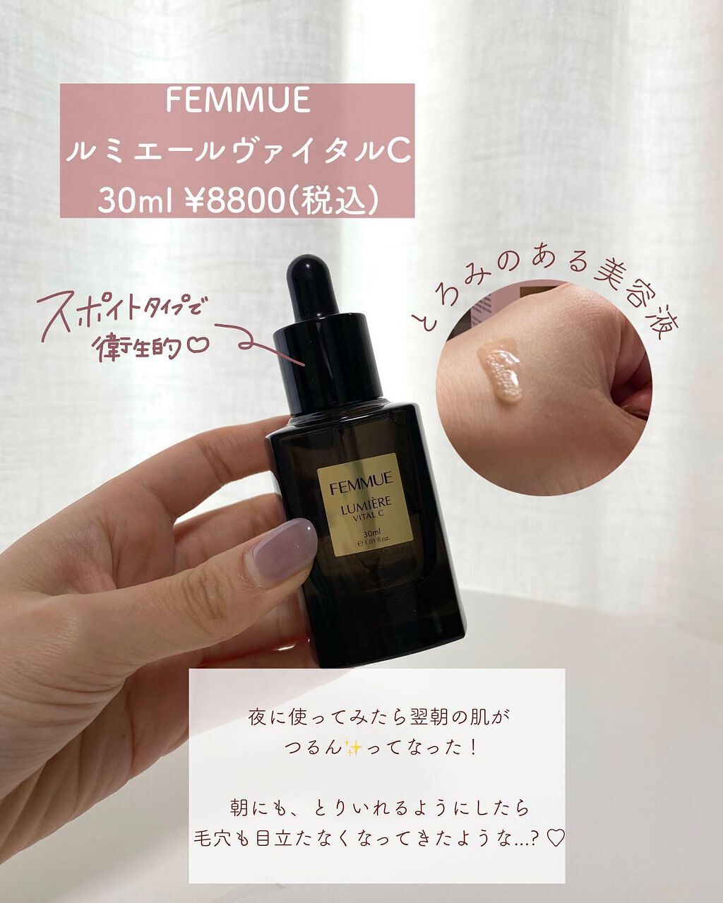 ホホバオイル/無印良品/ボディオイルを使ったクチコミ(2枚目)