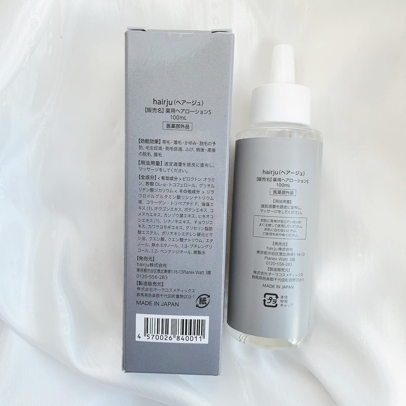 ヘアージュ 育毛剤 ヘアエッセンス/hairju/頭皮ローションを使ったクチコミ(4枚目)