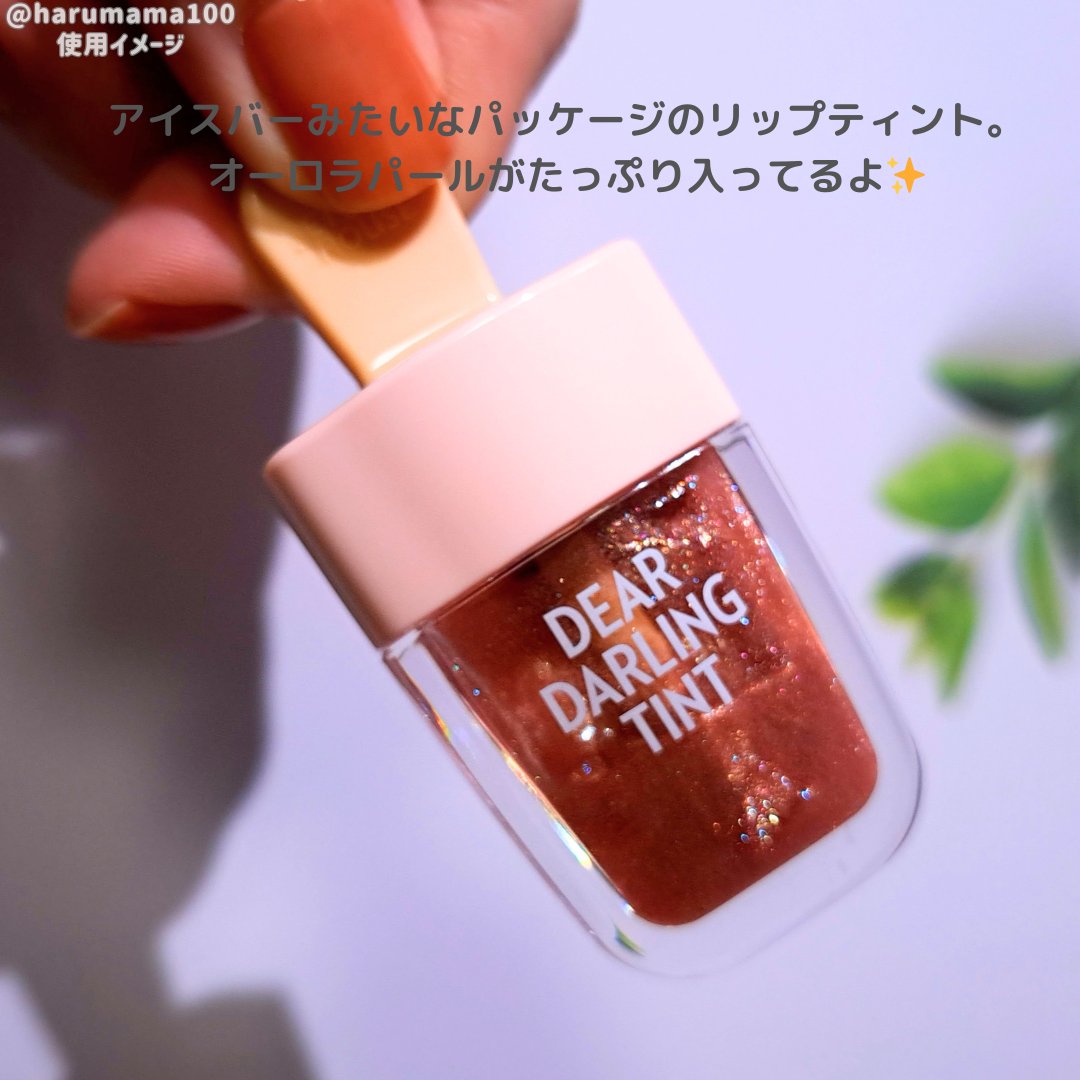 ディアダーリン ウォータージェルティント （アイスティント）/ETUDE/口紅を使ったクチコミ（2枚目）